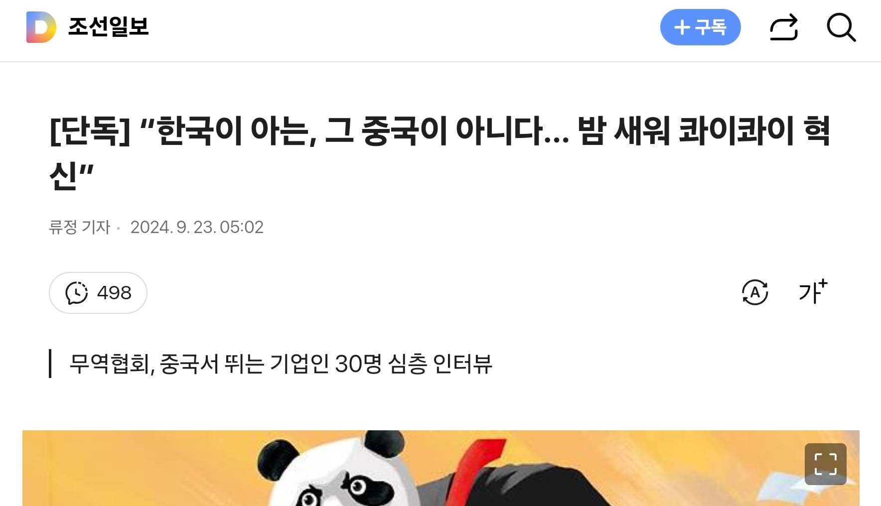 게시글 이미지