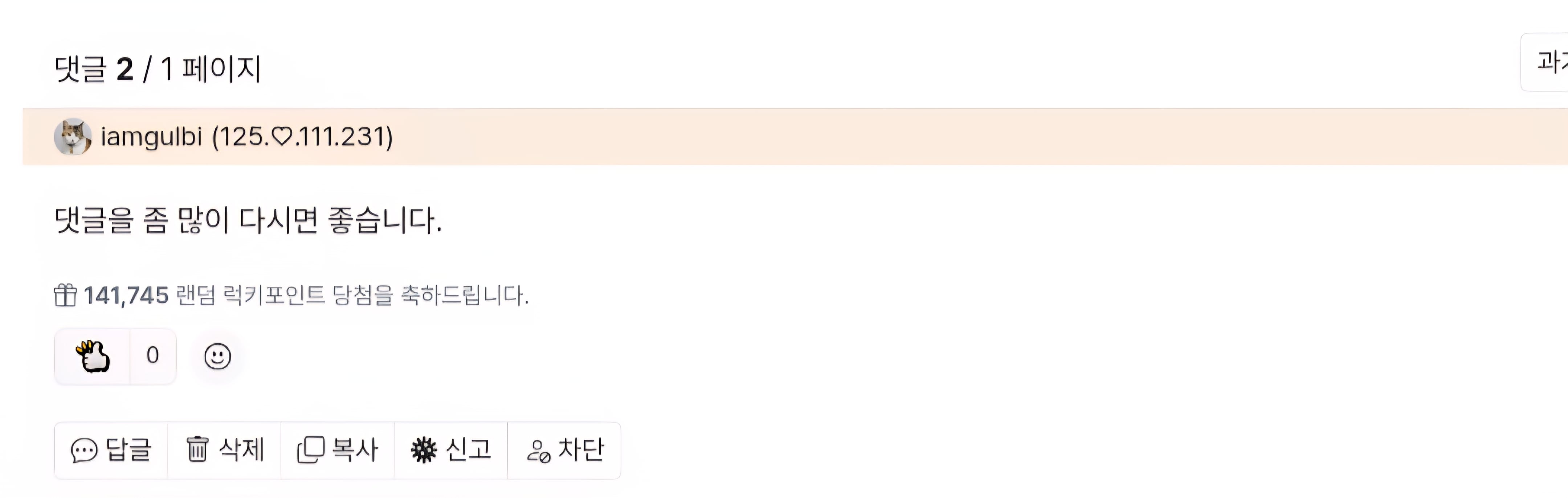 게시글 이미지