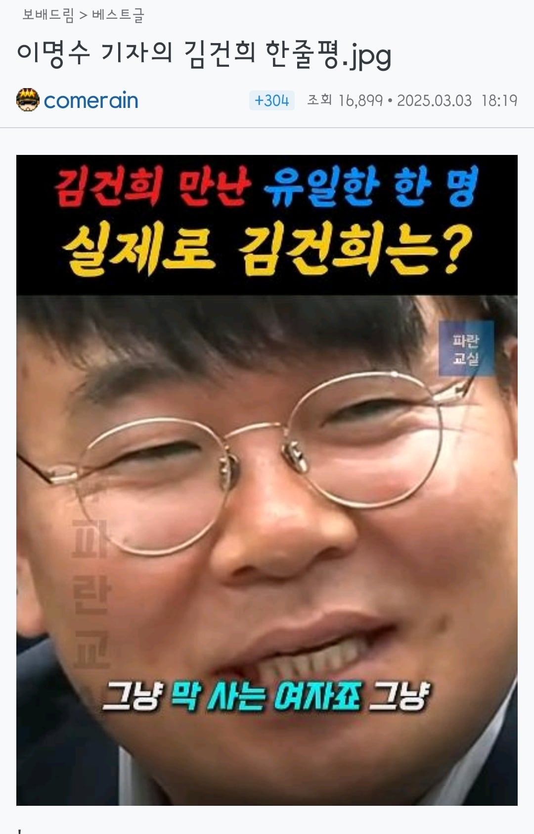 게시글 이미지
