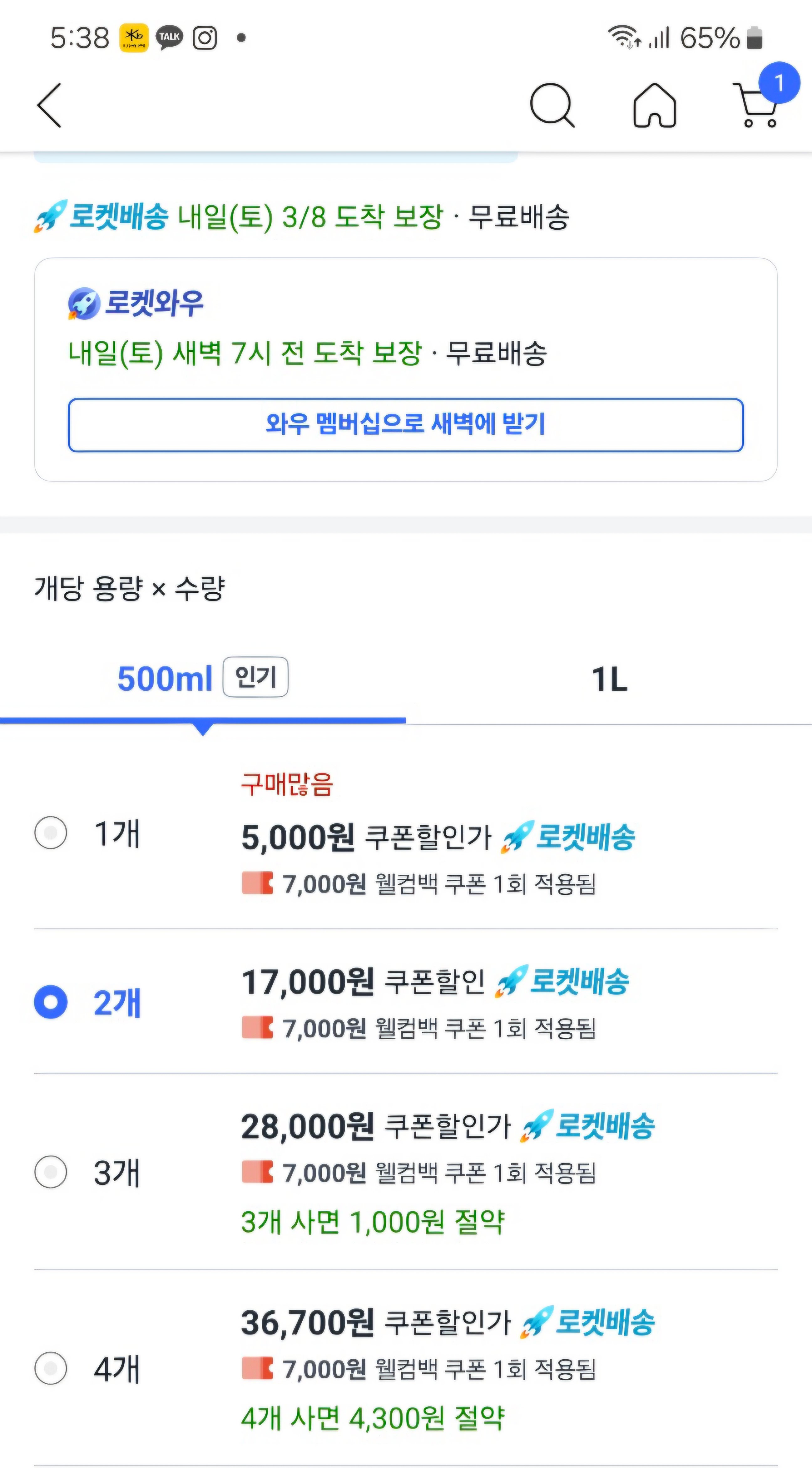 게시글 이미지