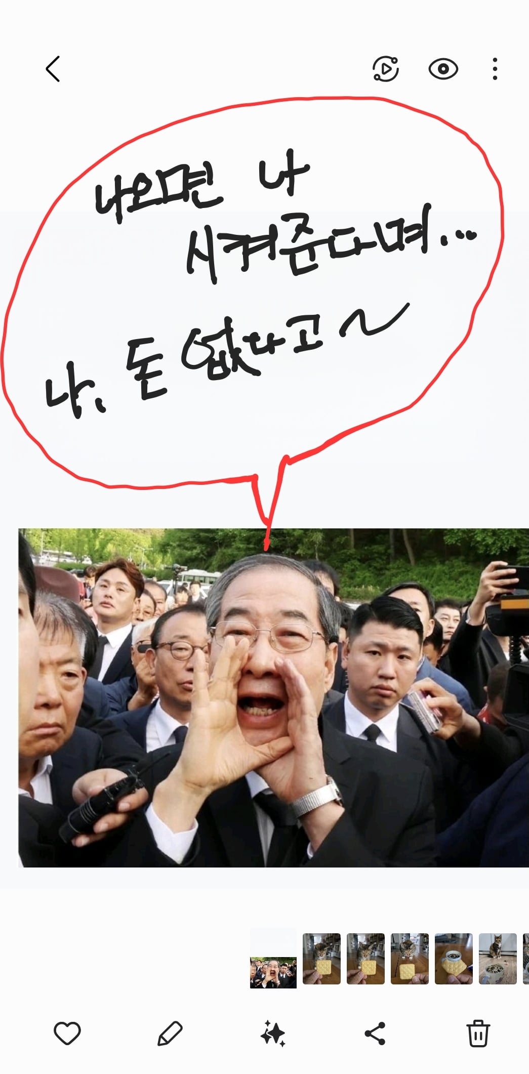 게시글 이미지