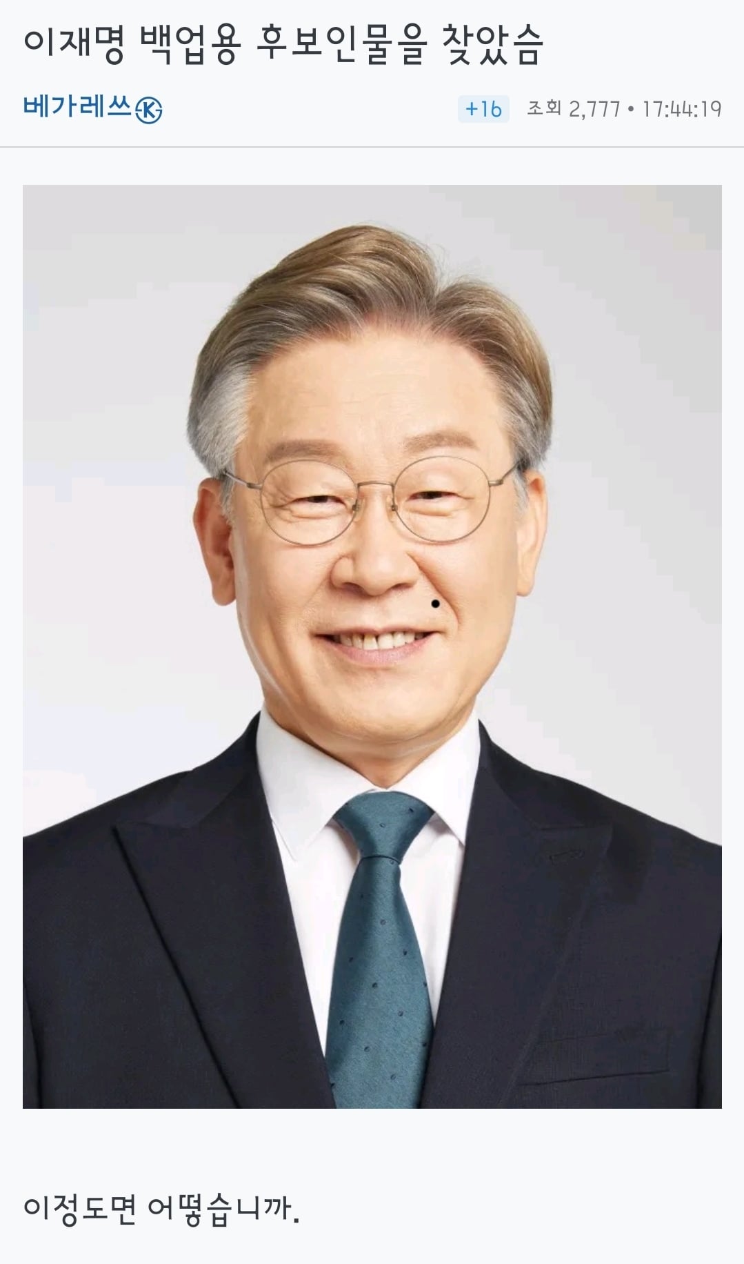 게시글 이미지