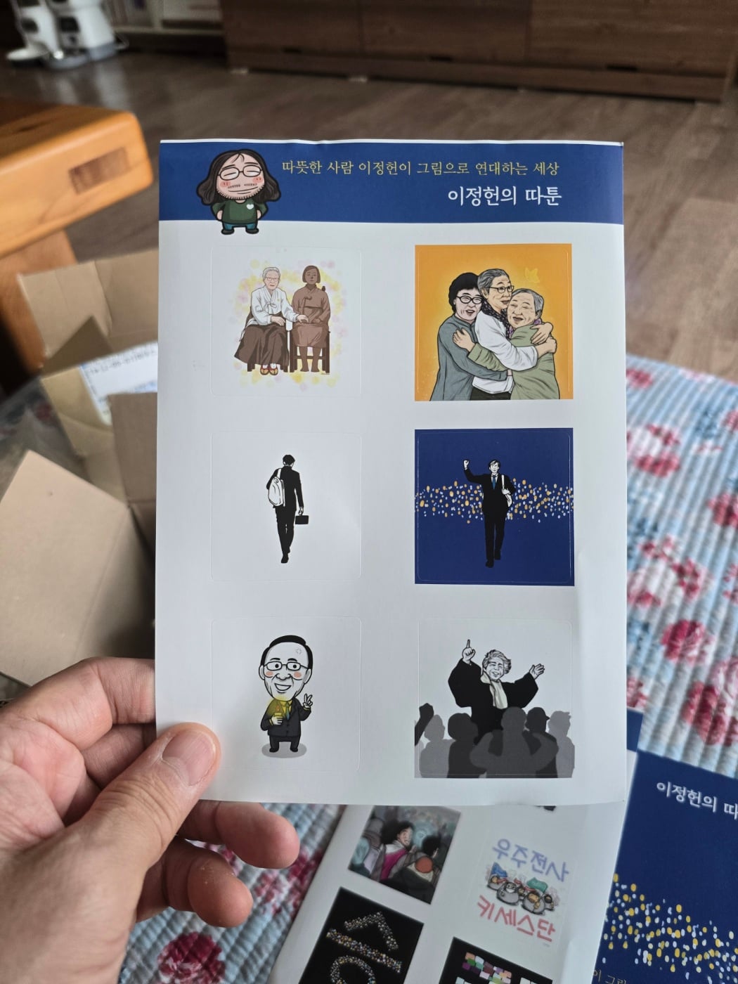 게시글 이미지
