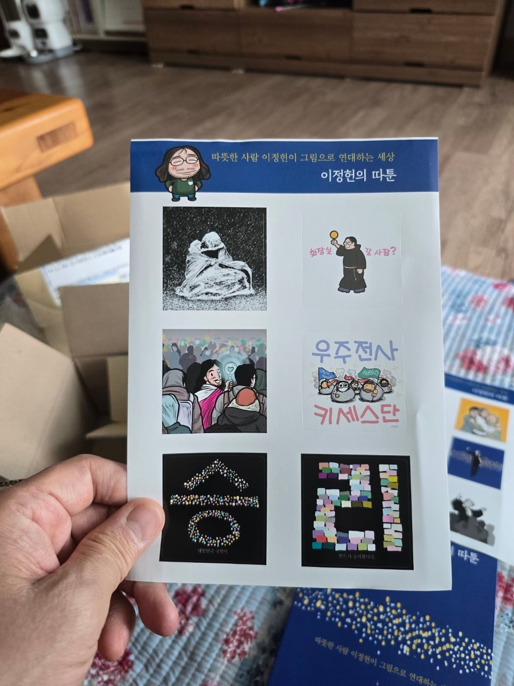 게시글 이미지