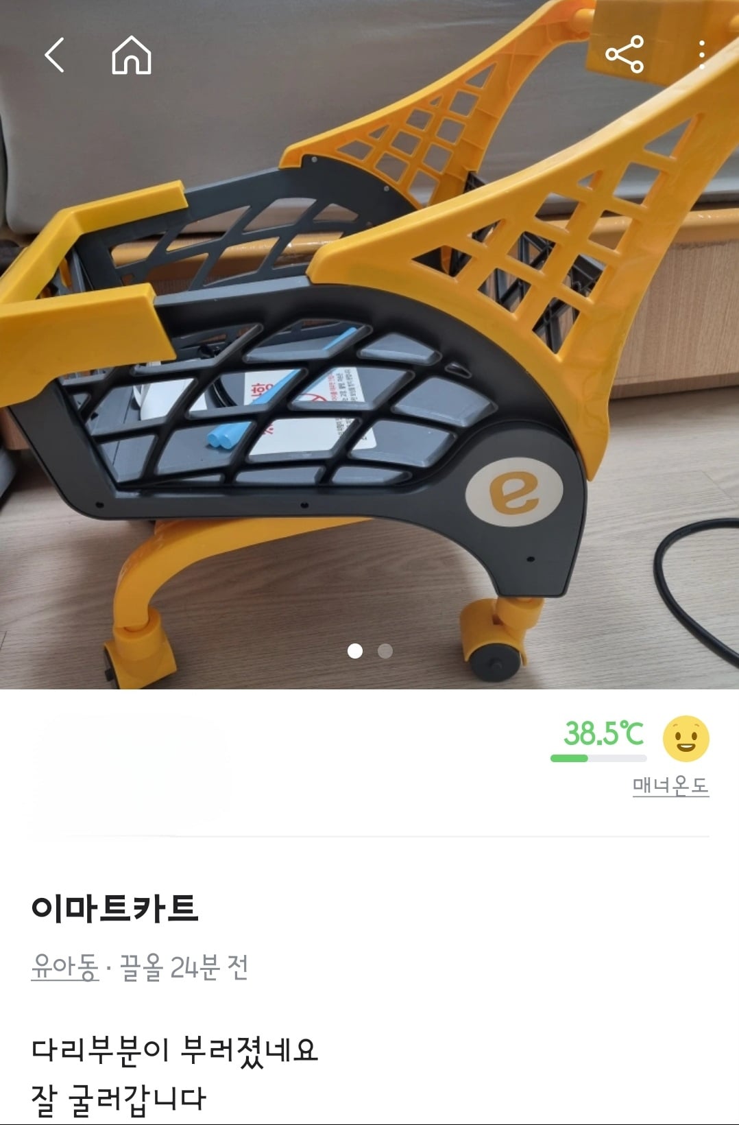 게시글 이미지