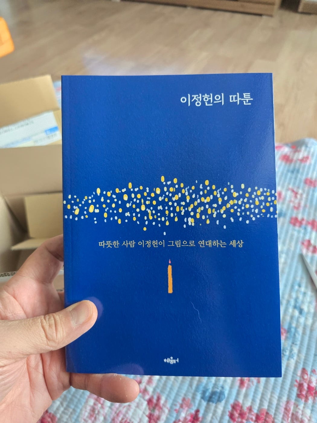 게시글 이미지