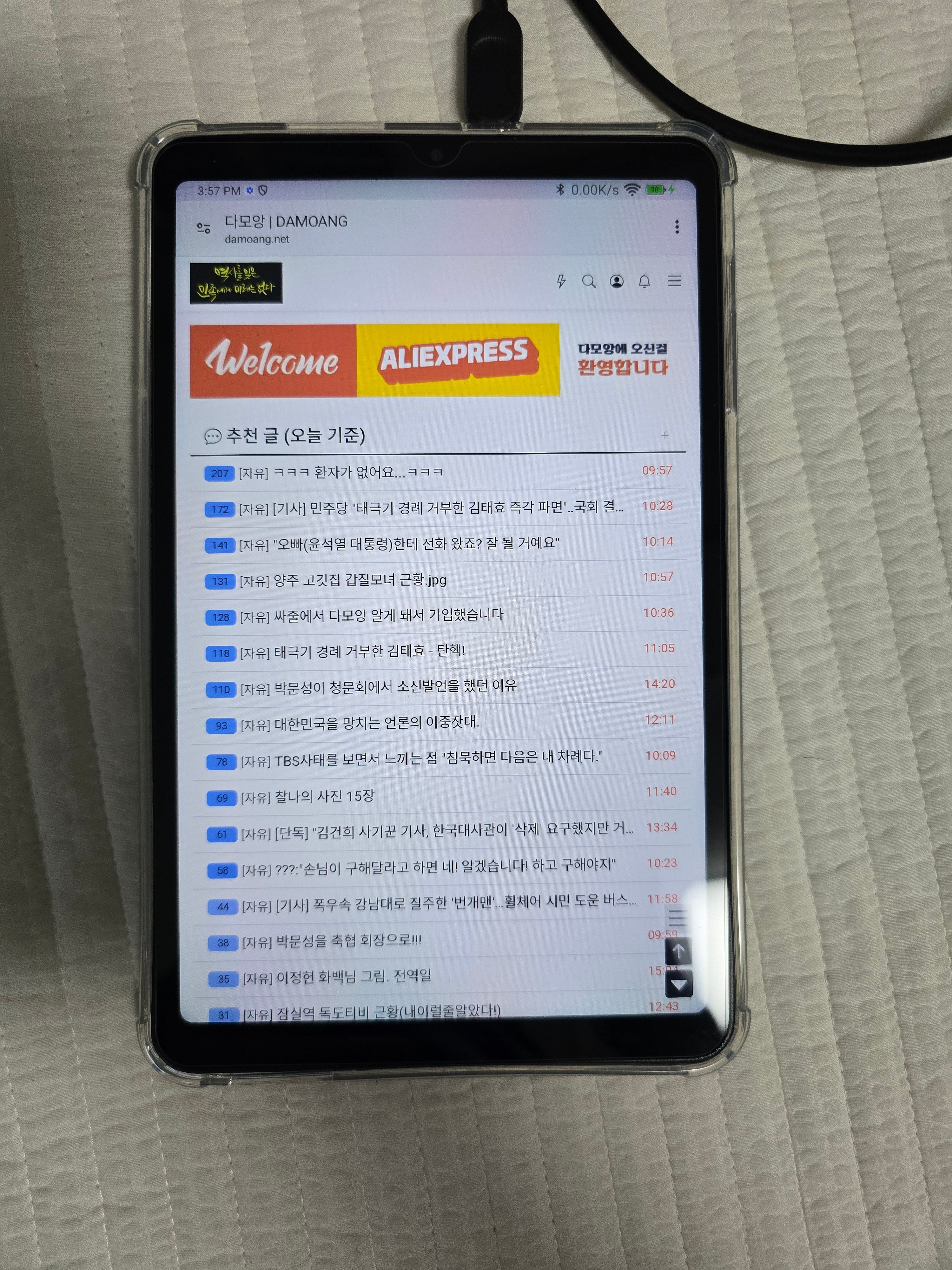 게시글 이미지