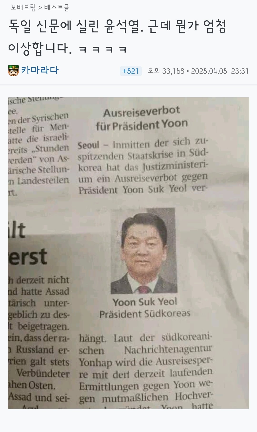 게시글 이미지
