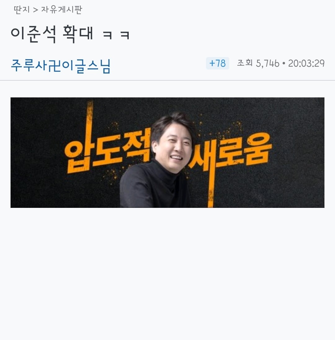 게시글 이미지