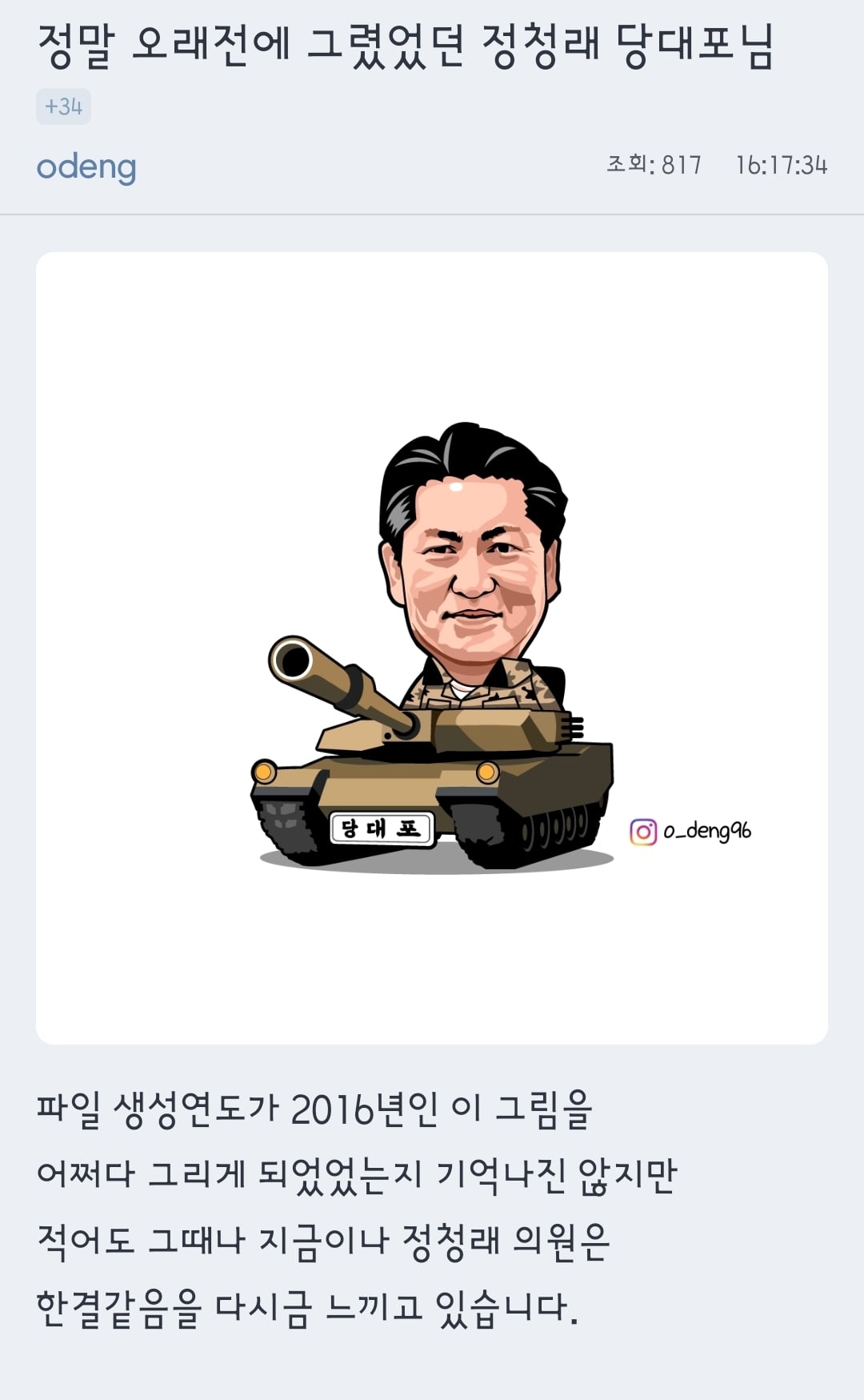 게시글 이미지