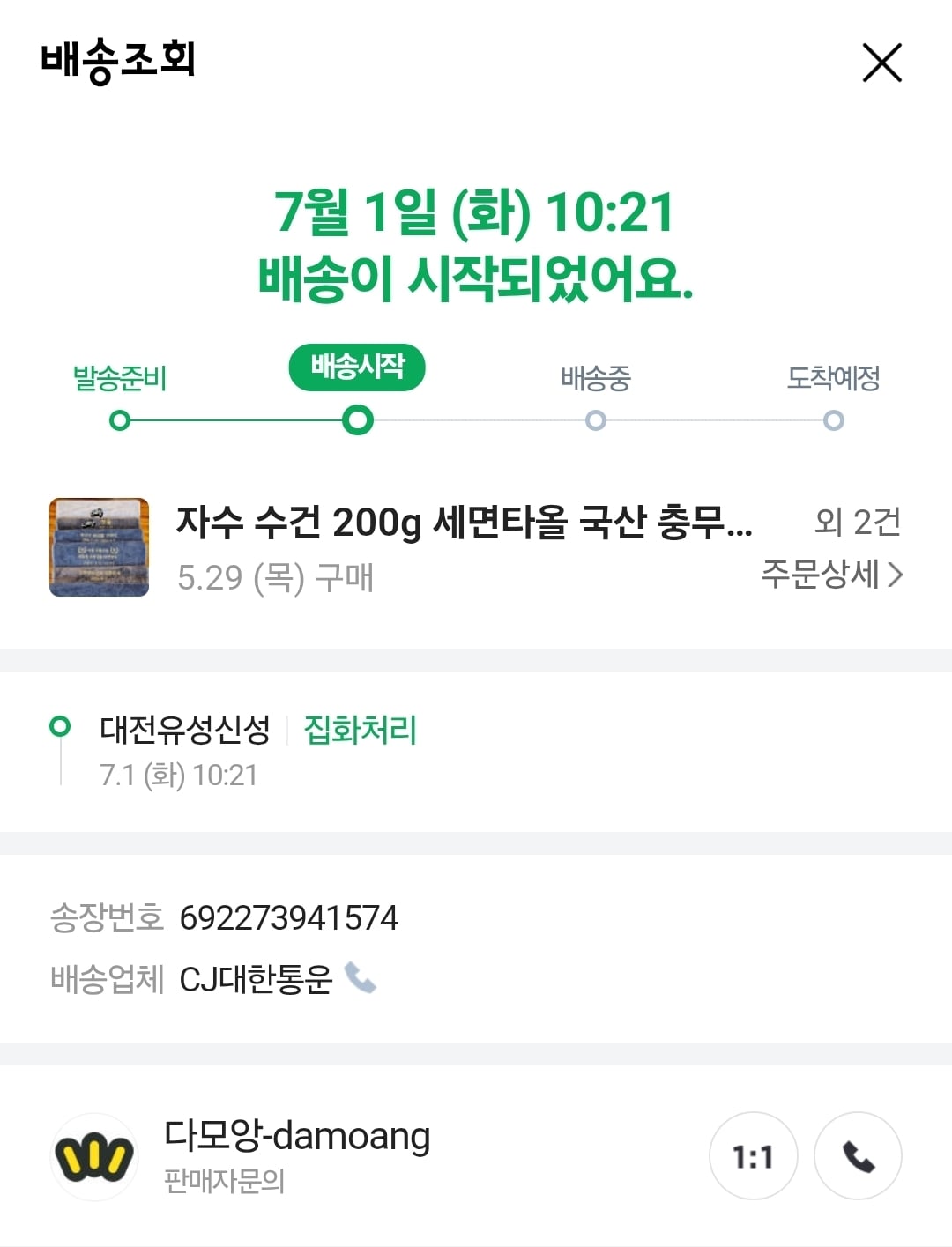게시글 이미지