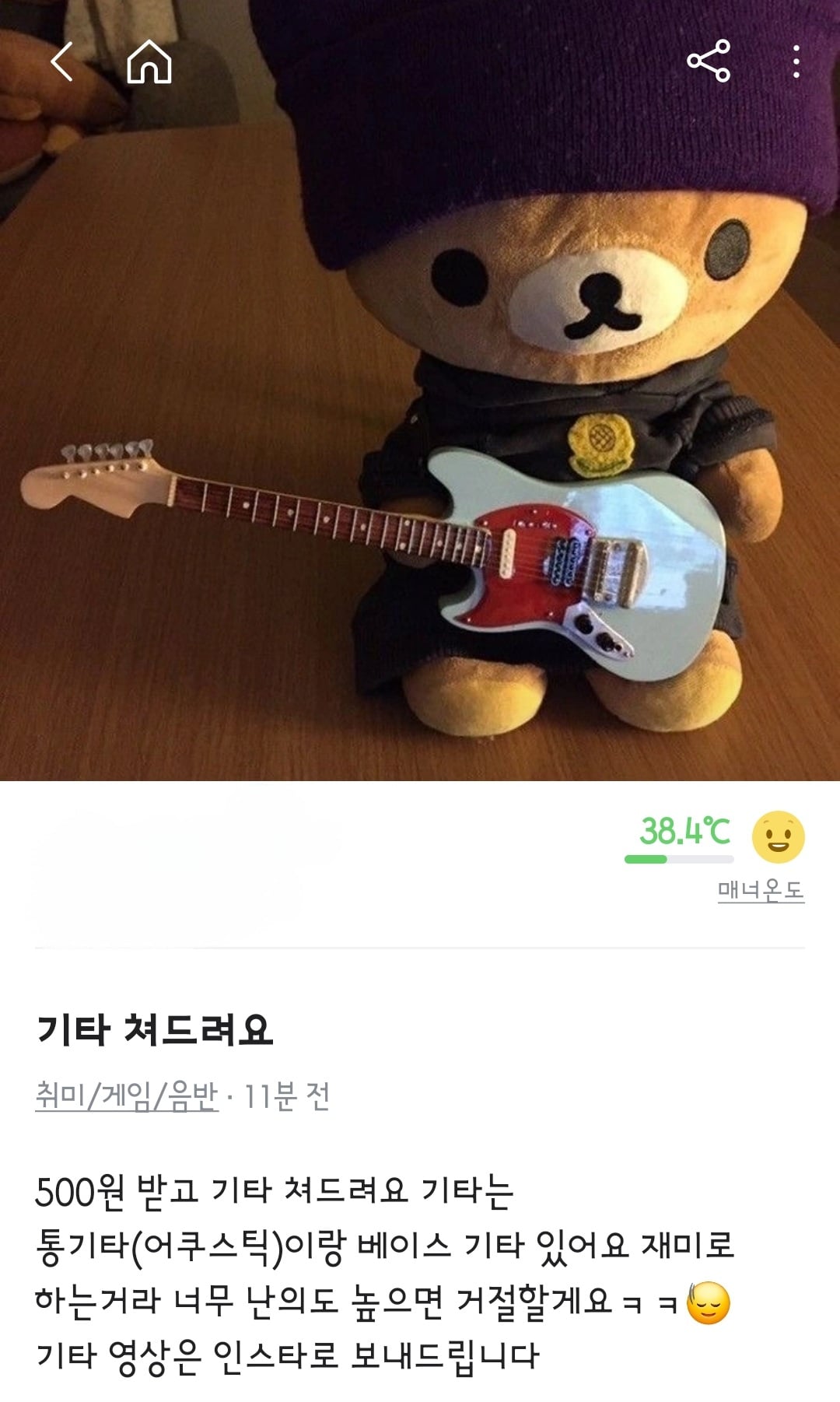 게시글 이미지