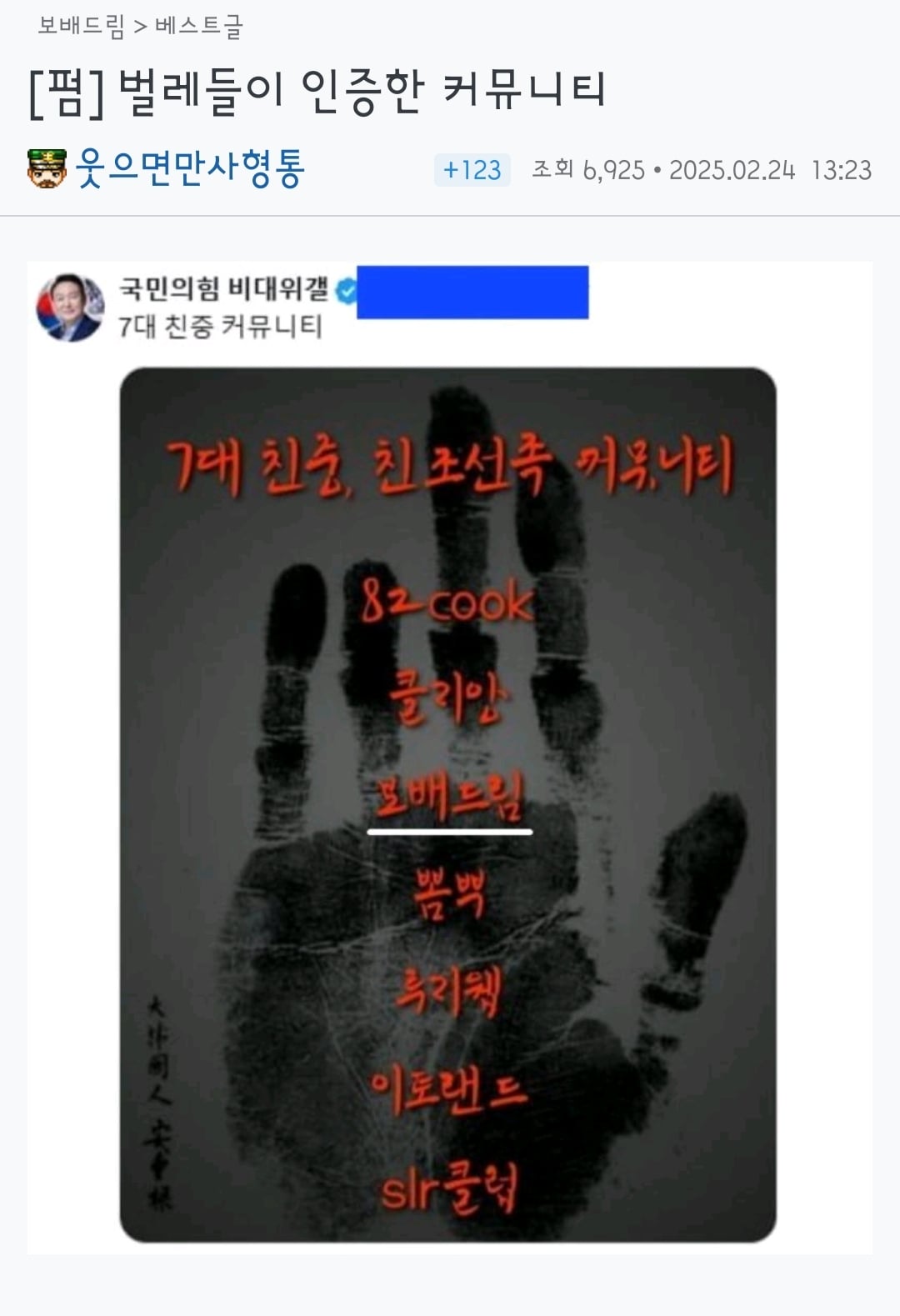 게시글 이미지