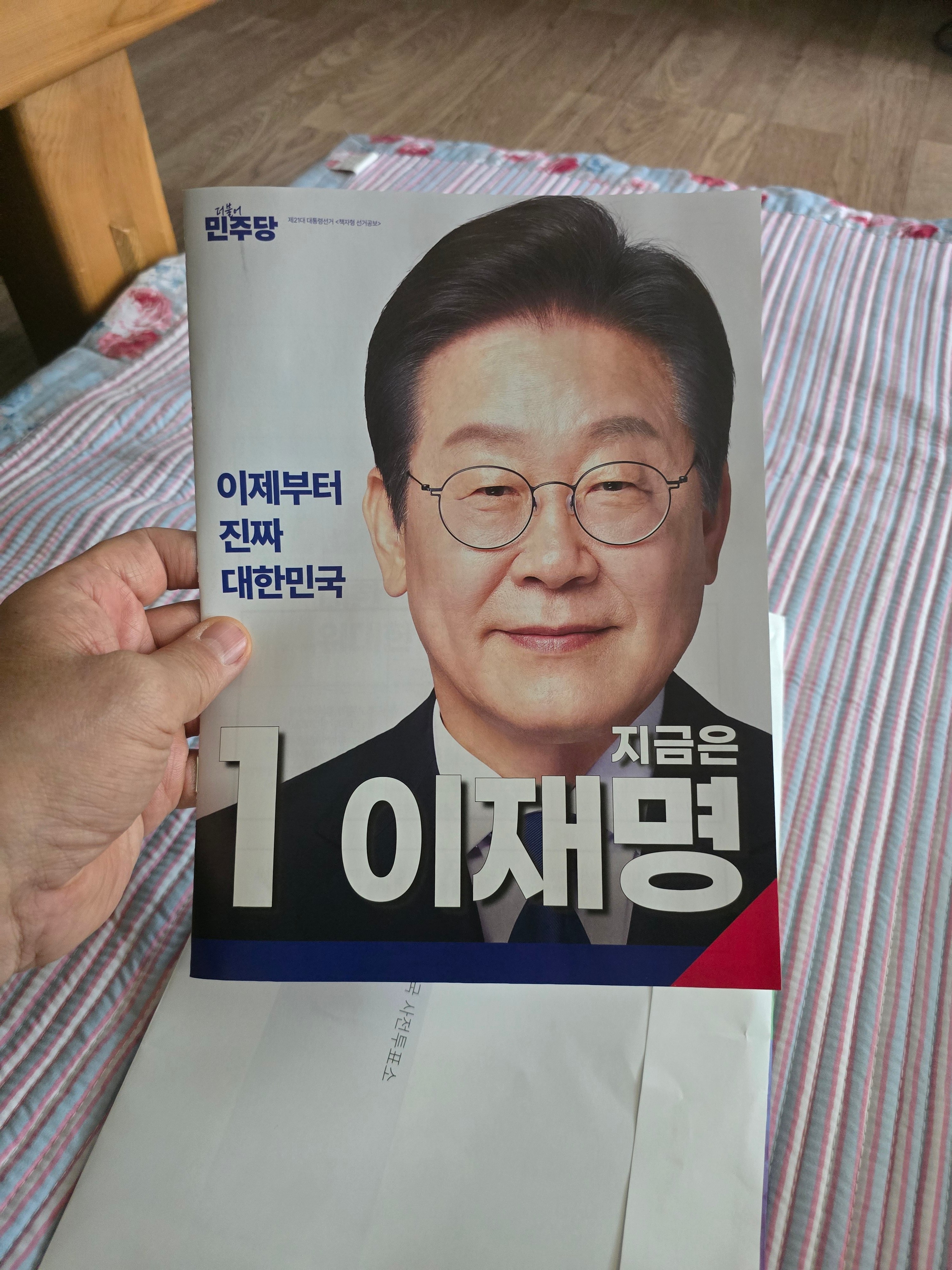 게시글 이미지