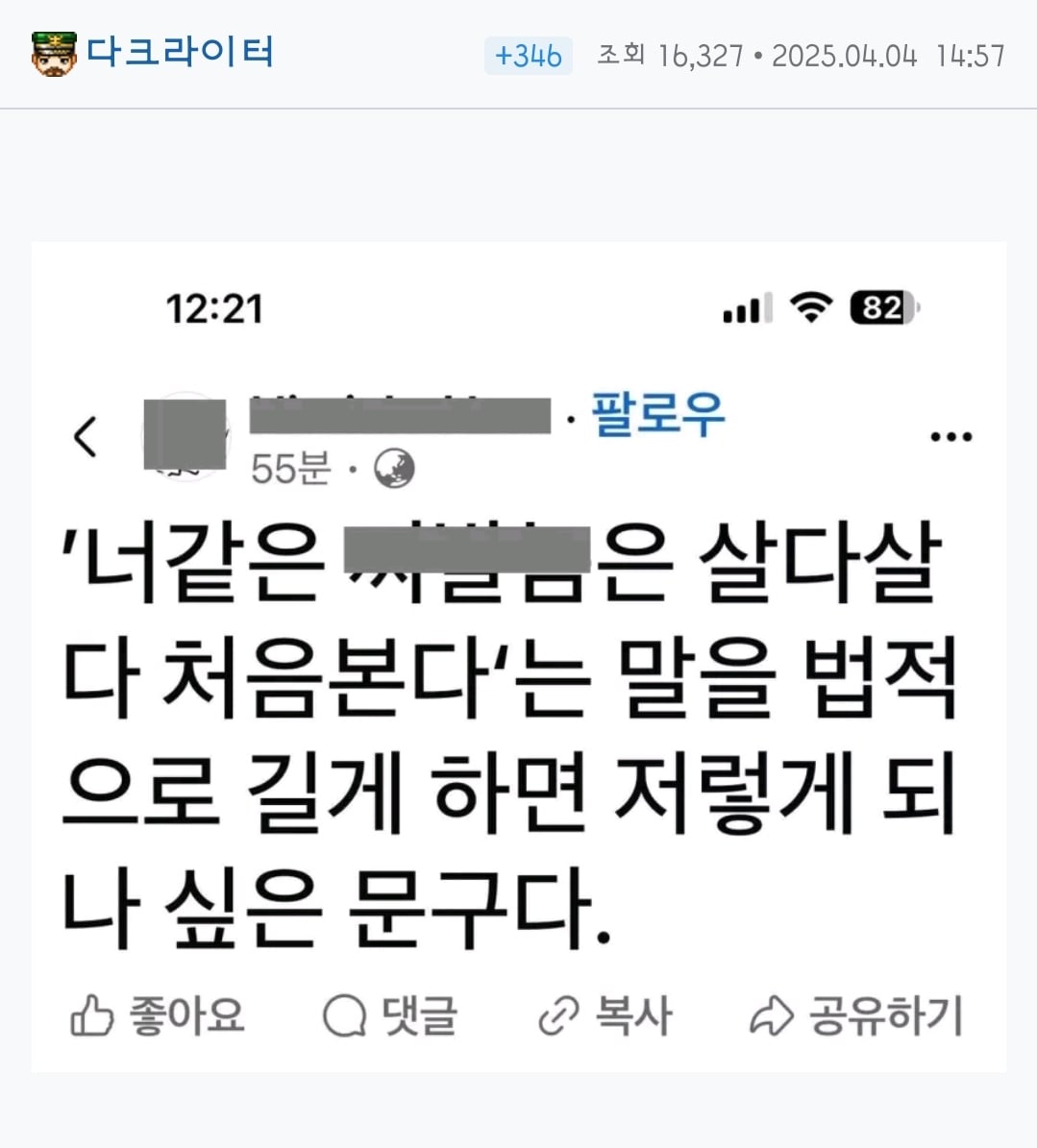 게시글 이미지