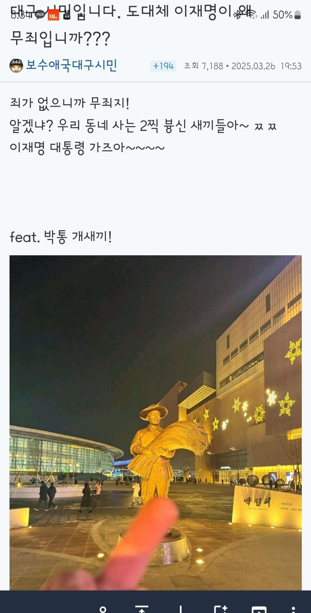 게시글 이미지