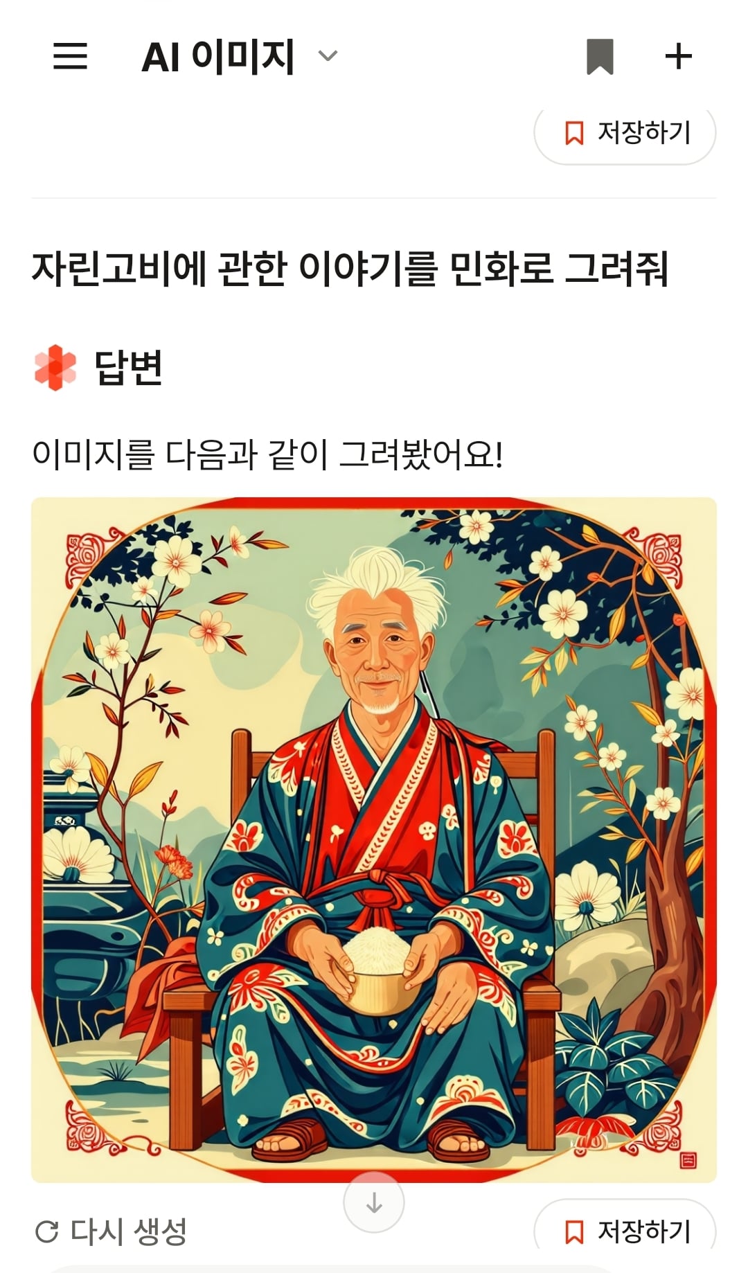 게시글 이미지