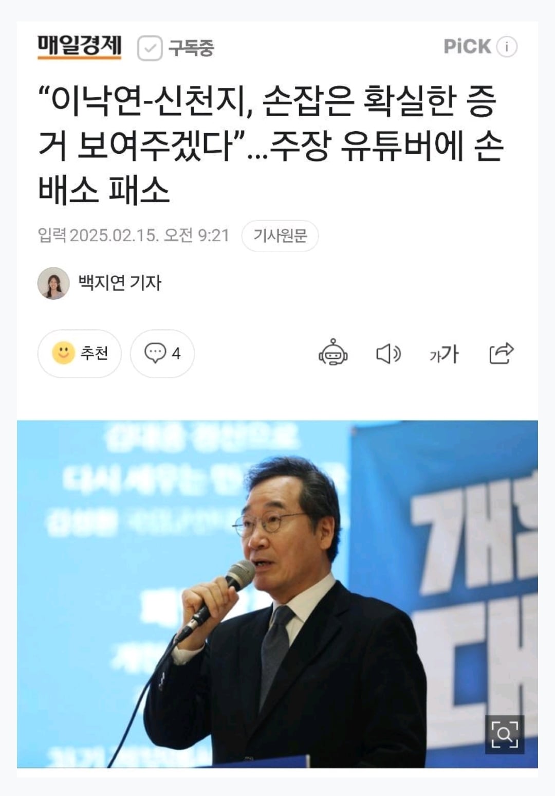 게시글 이미지