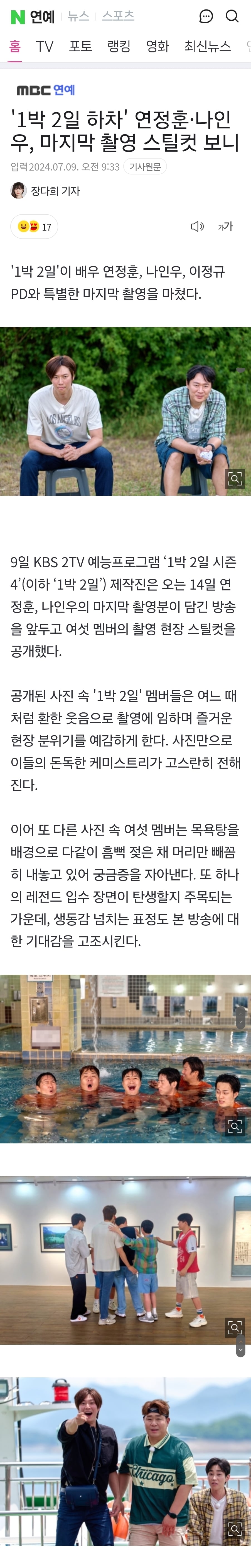 게시글 이미지