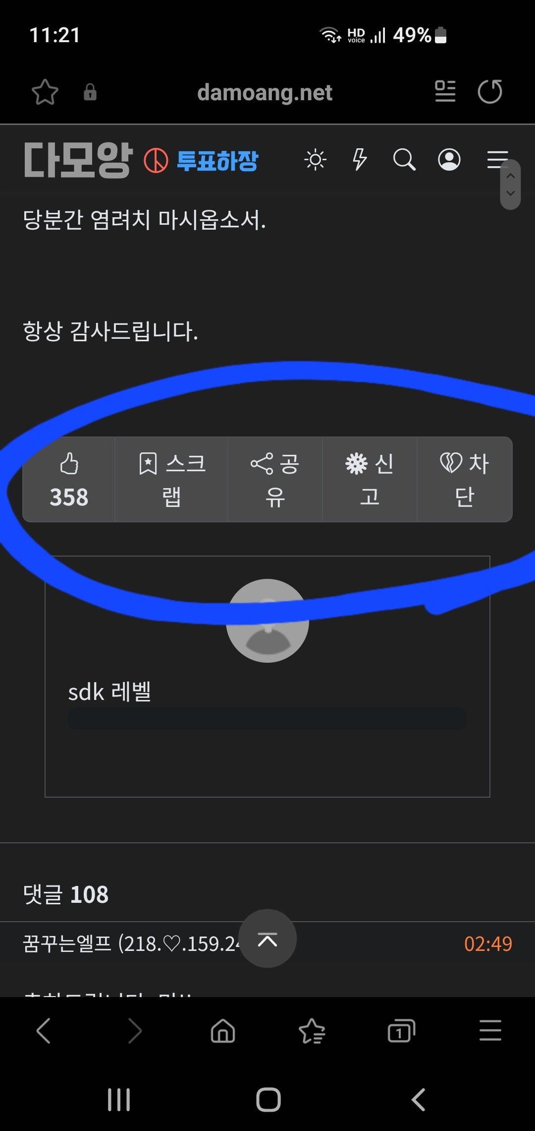 게시글 이미지