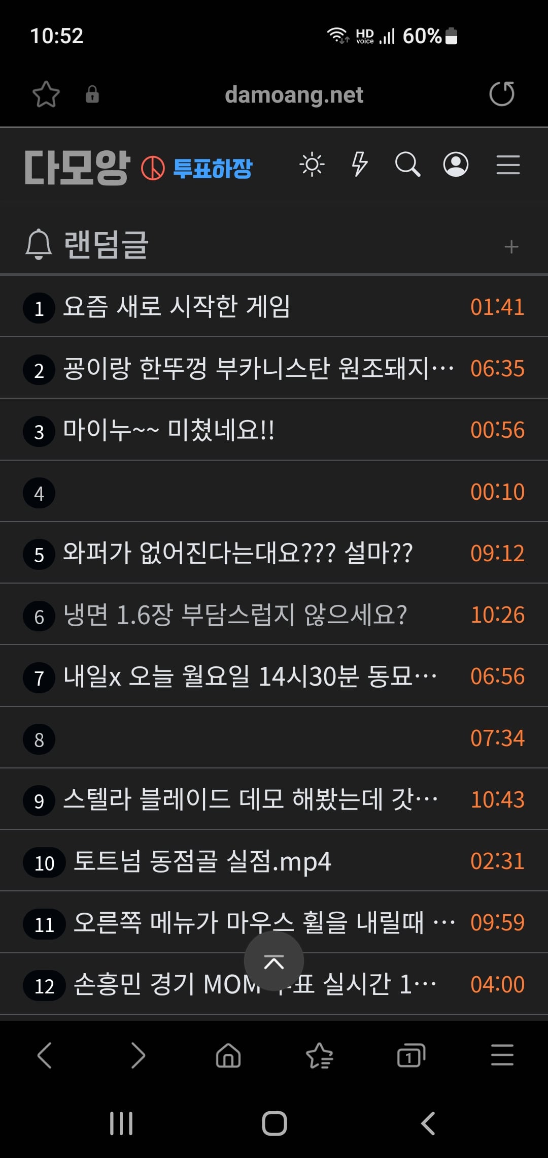 게시글 이미지