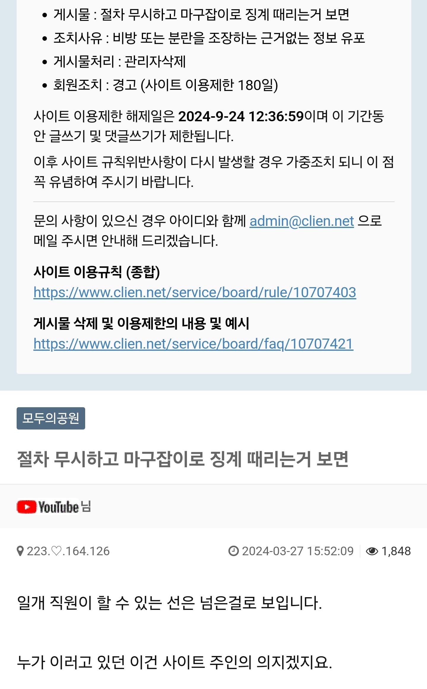 게시글 이미지