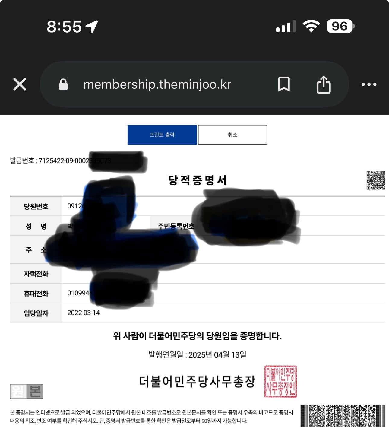 게시글 이미지