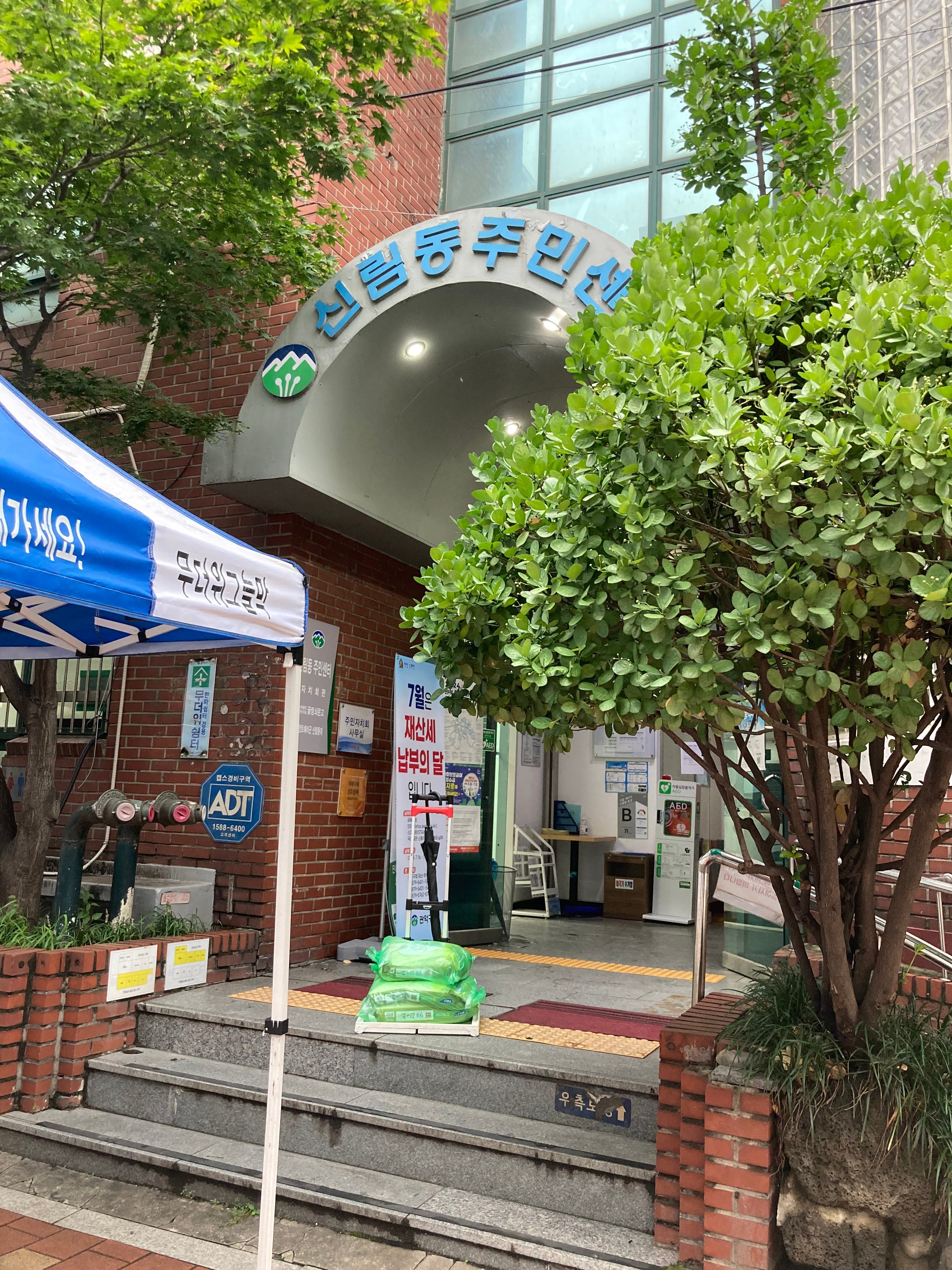 게시글 이미지