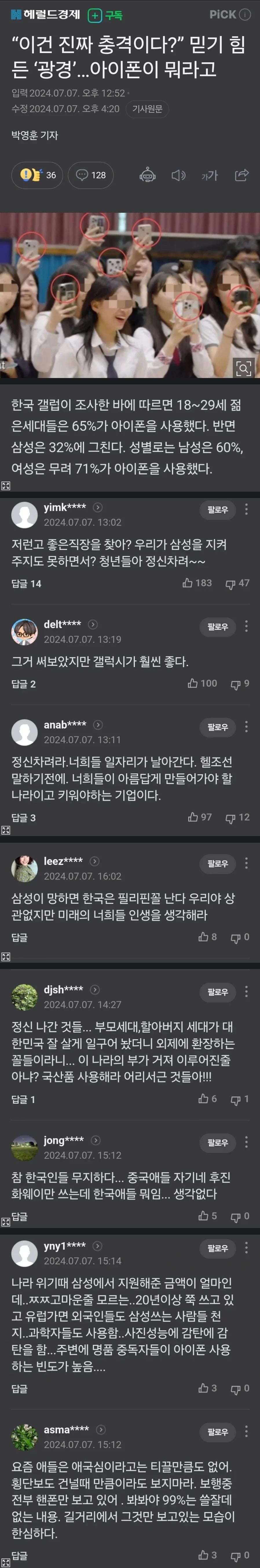 게시글 이미지