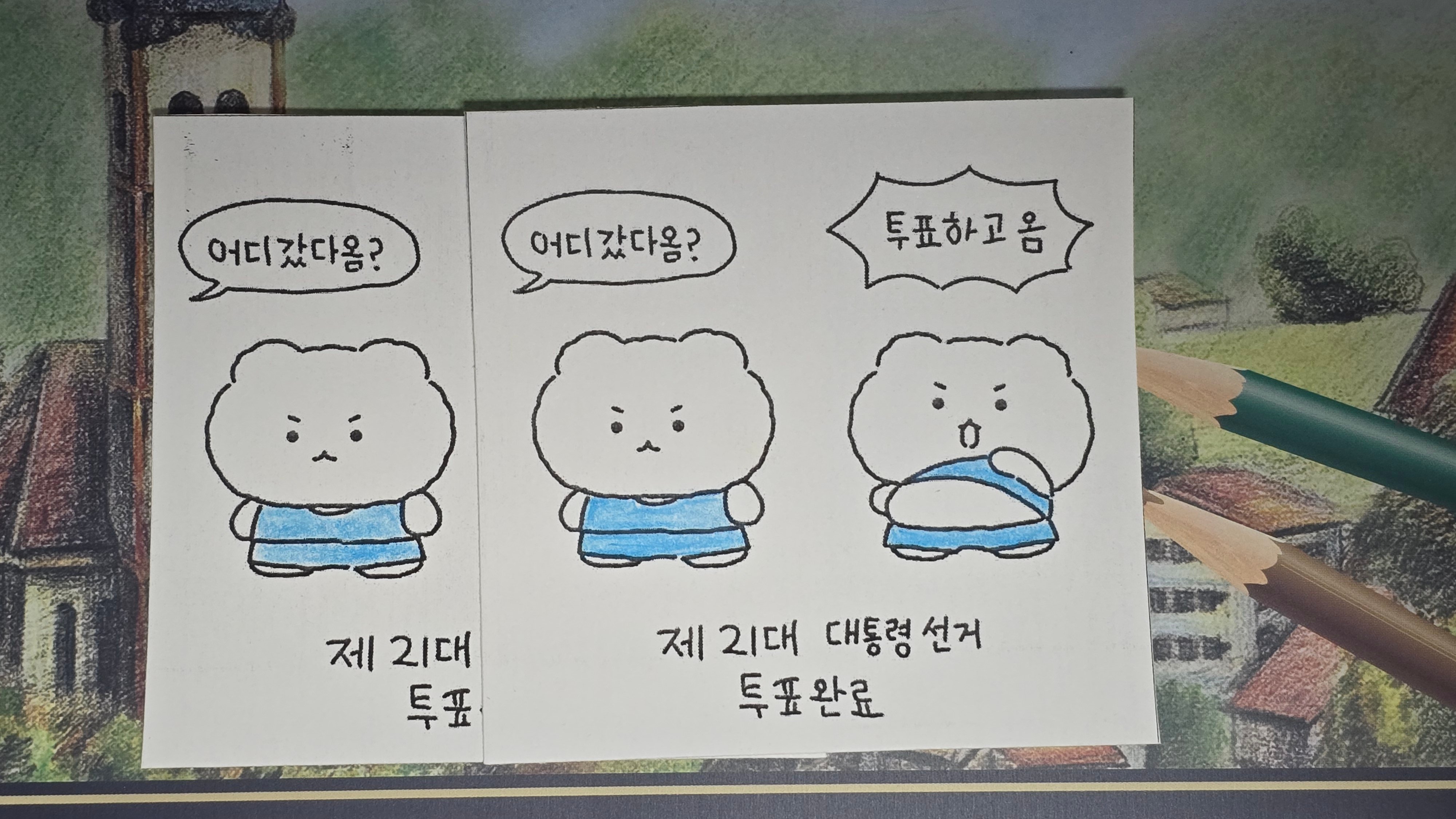 게시글 이미지