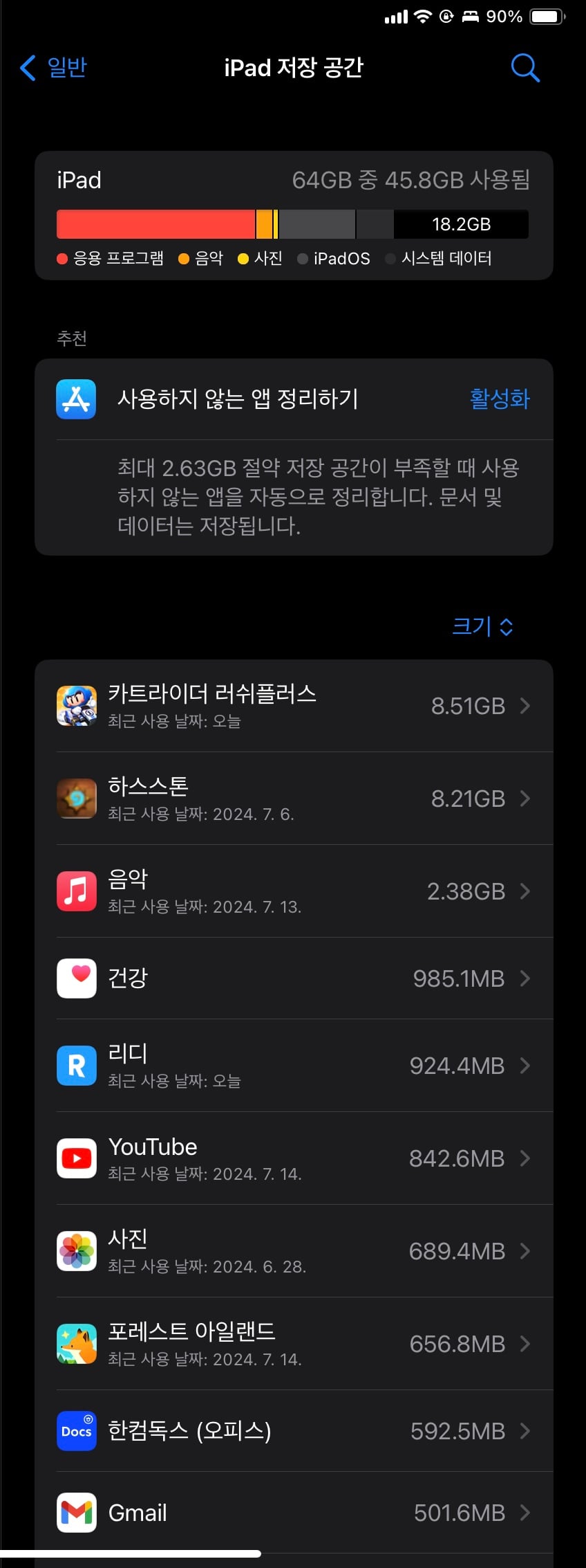 게시글 이미지