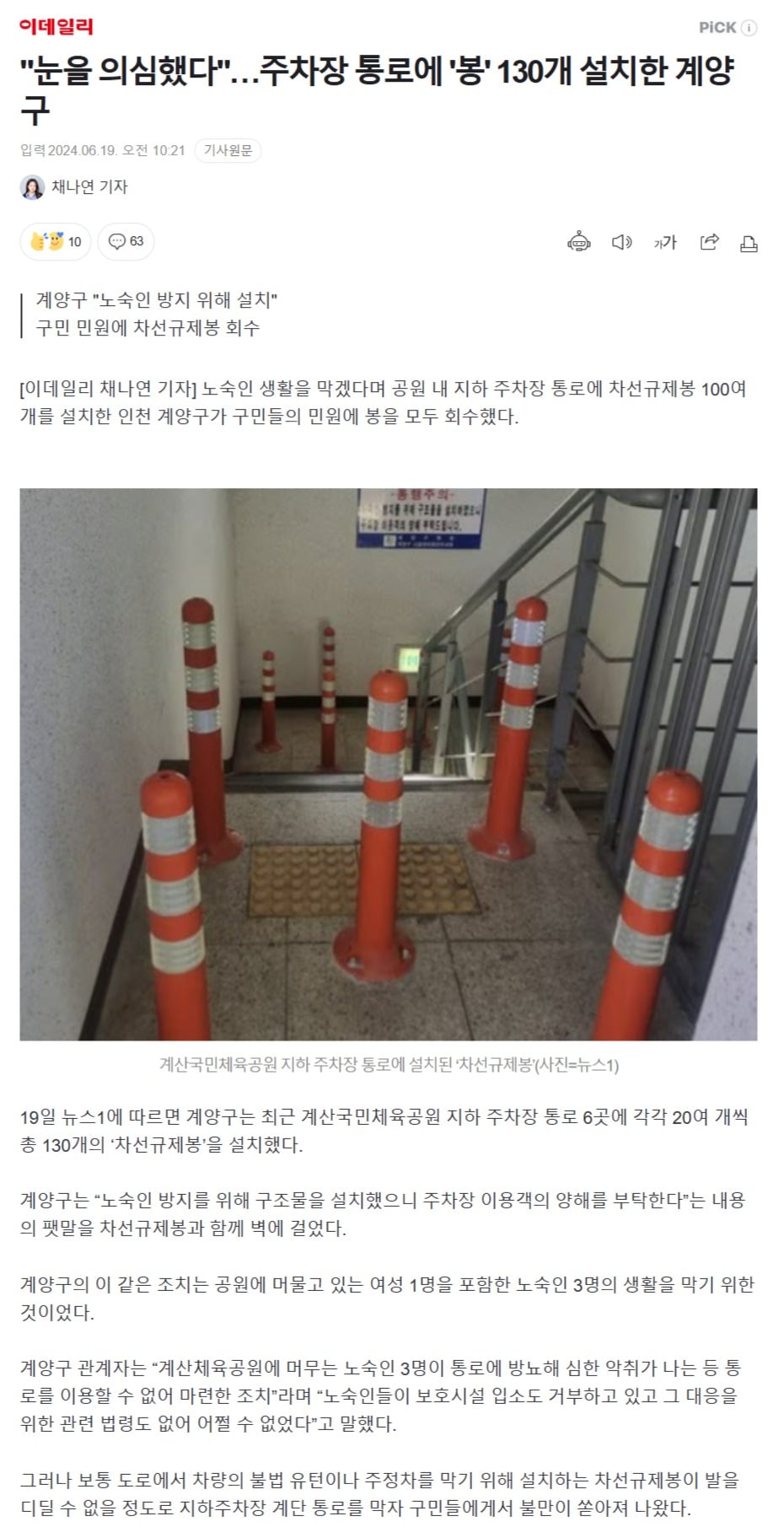 게시글 이미지