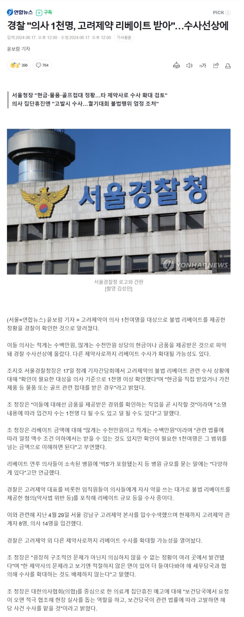 게시글 이미지
