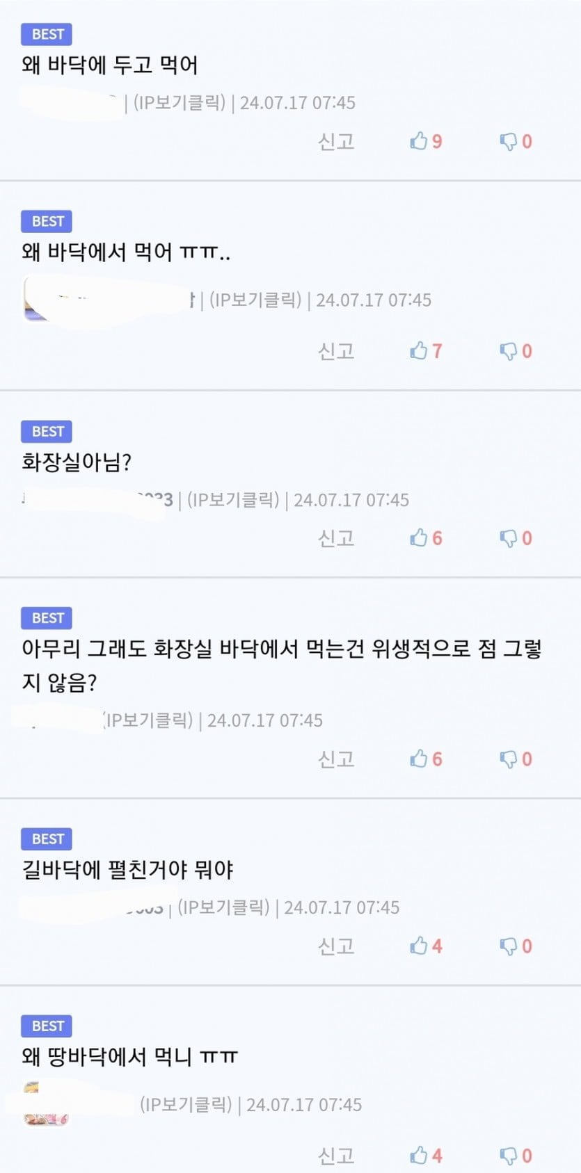 게시글 이미지