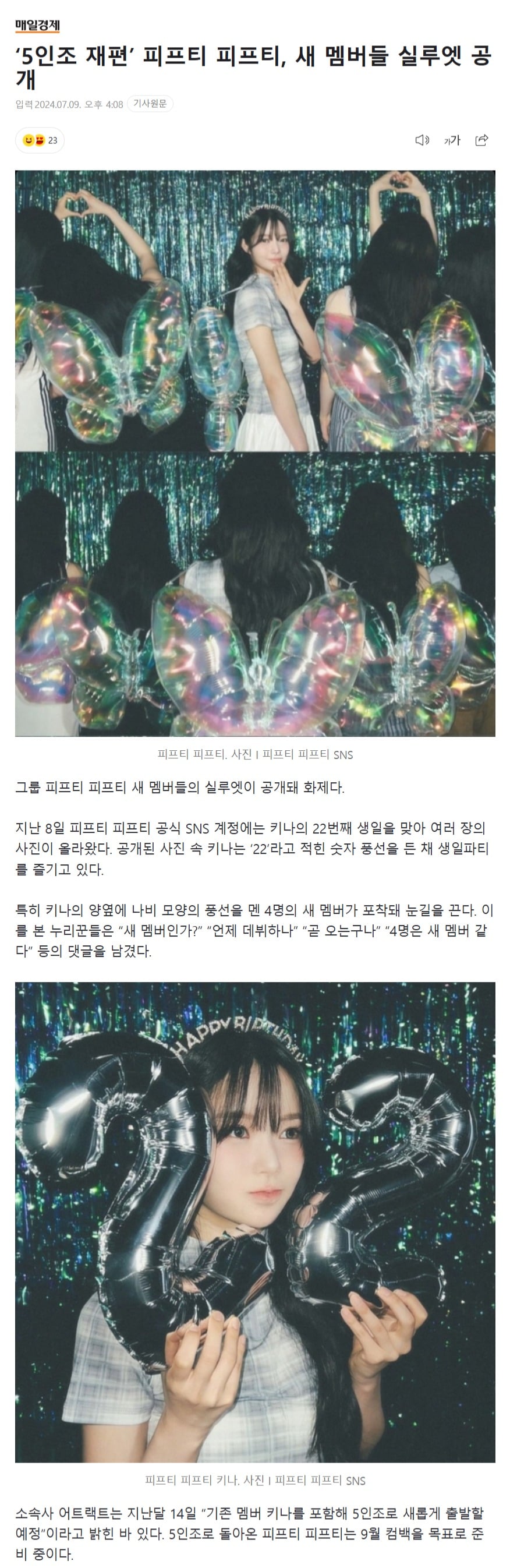 게시글 이미지