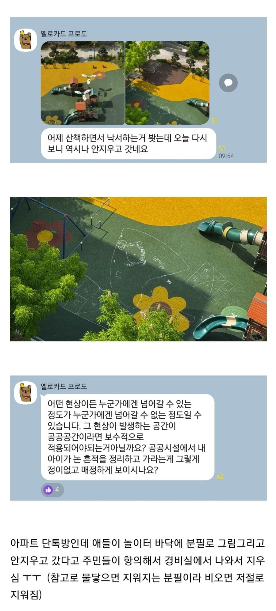 게시글 이미지