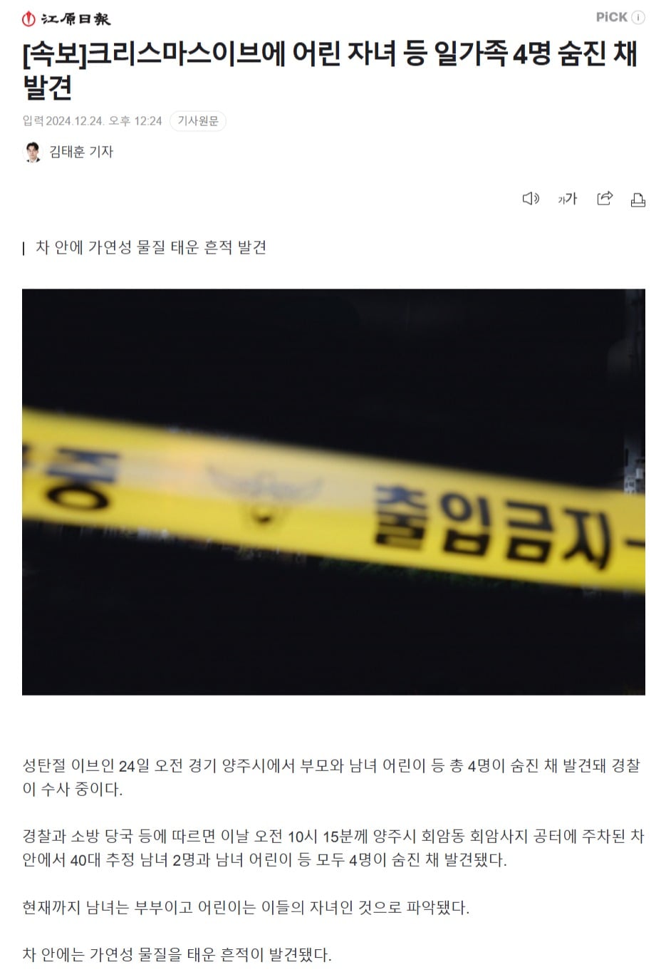 게시글 이미지