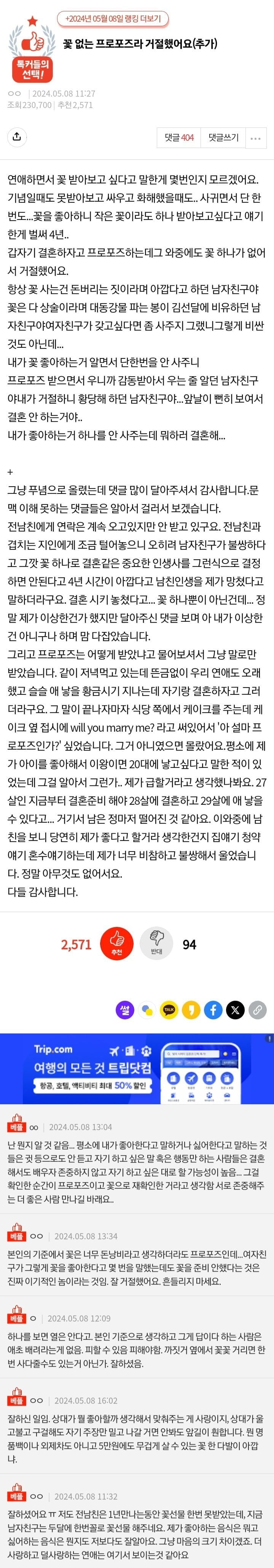 게시글 이미지