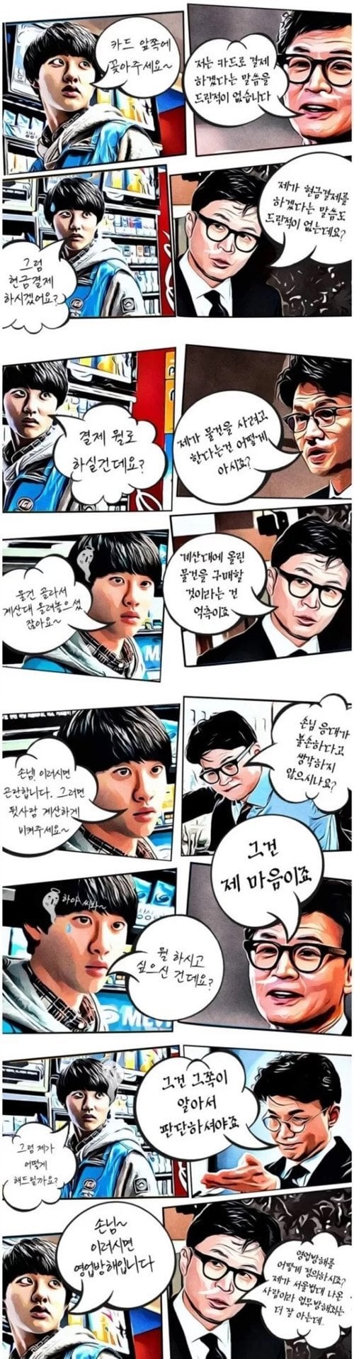 게시글 이미지