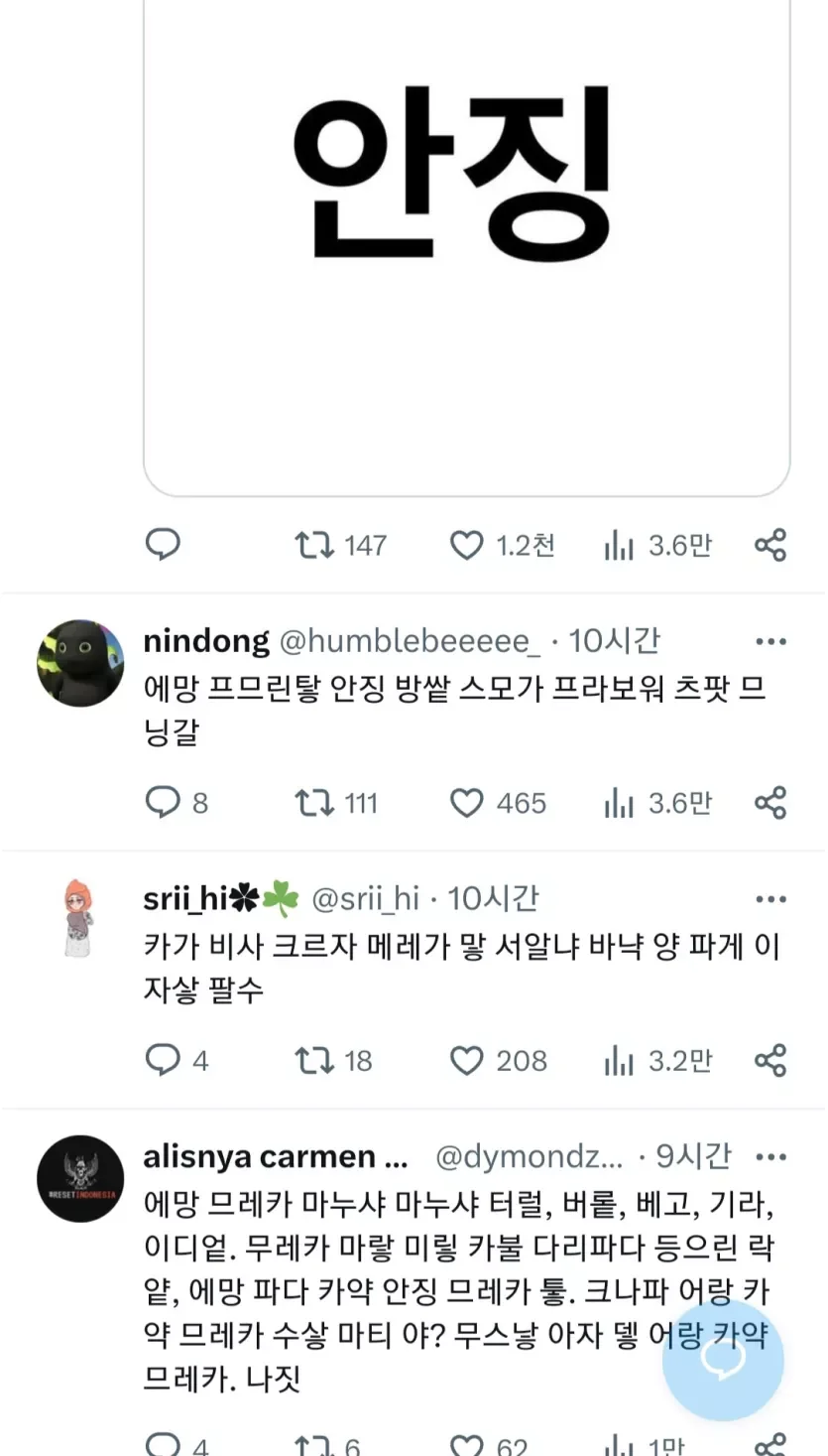 게시글 이미지