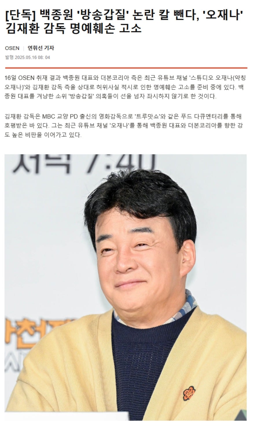 게시글 이미지