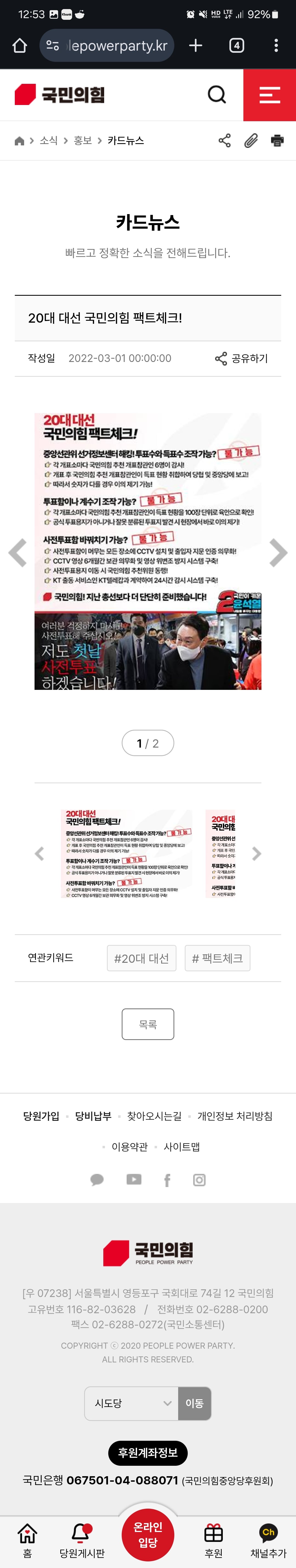 게시글 이미지