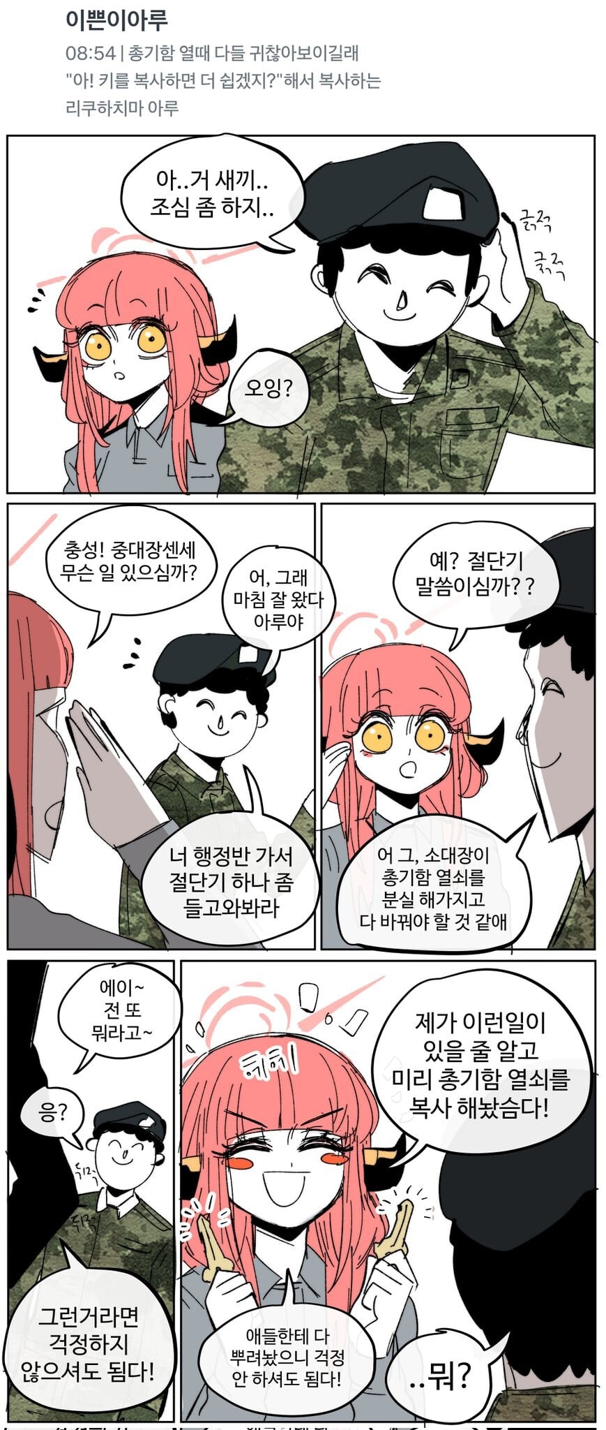 게시글 이미지