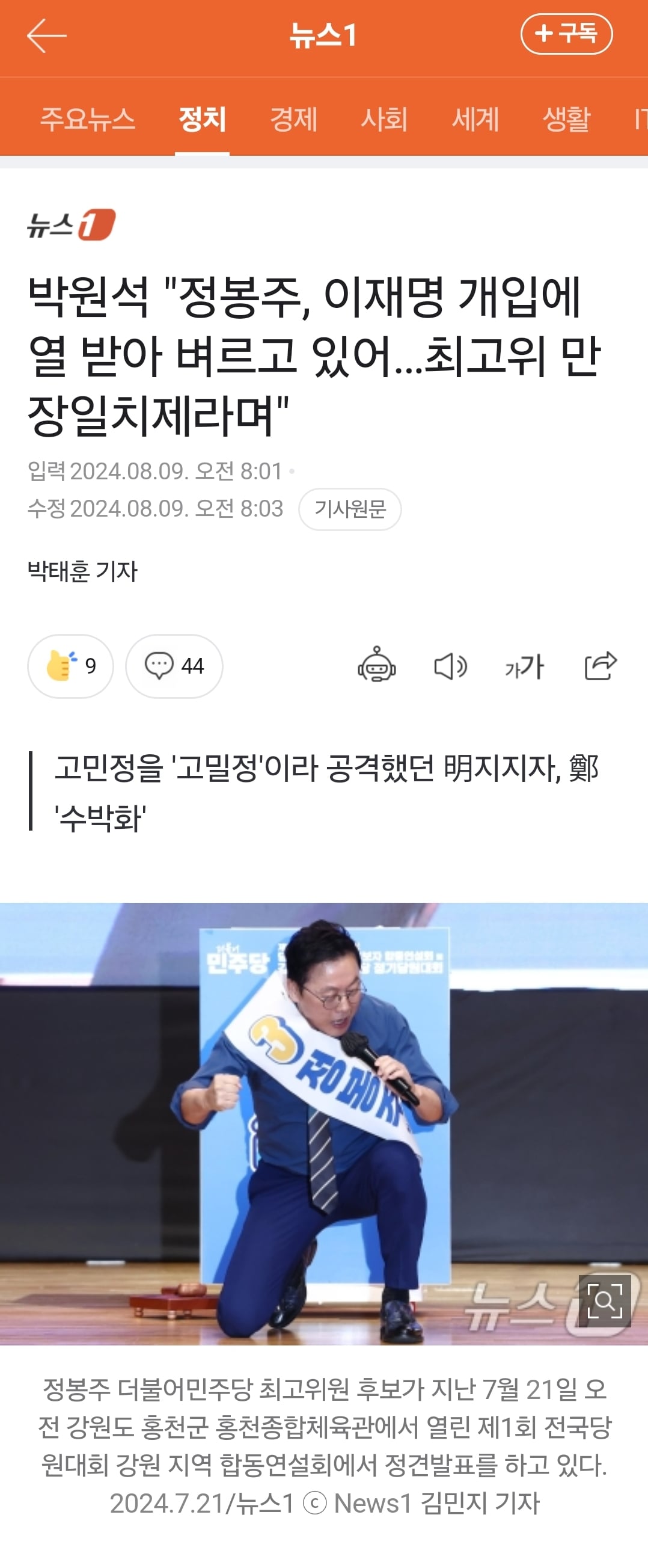 게시글 이미지