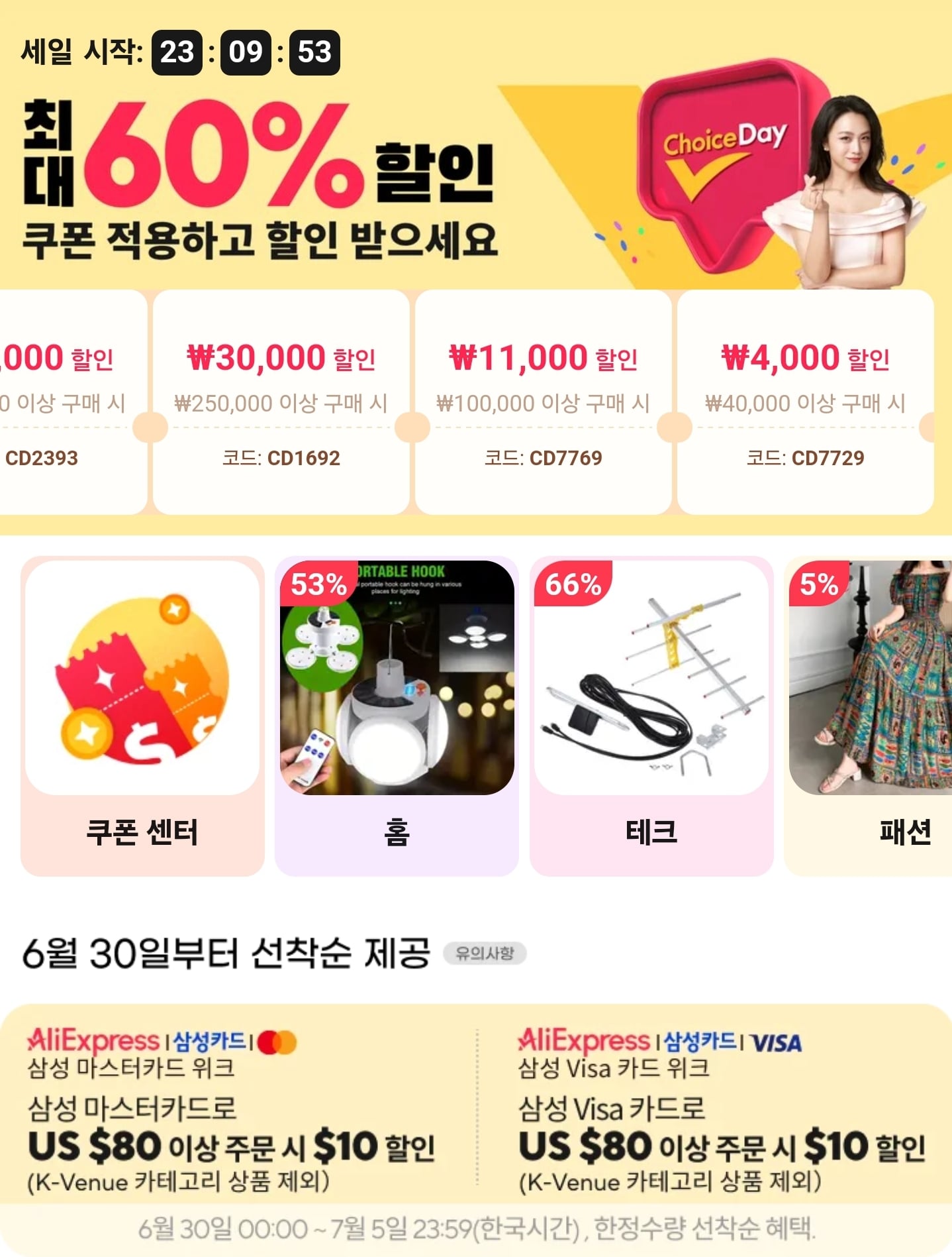 게시글 이미지