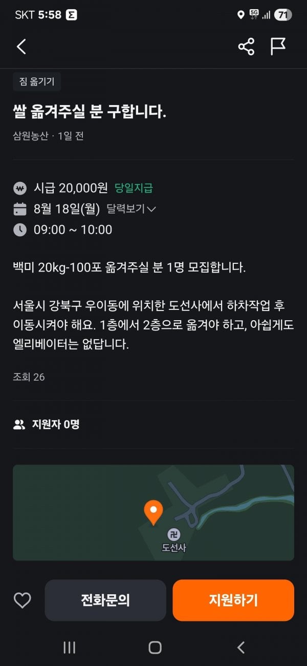 게시글 이미지