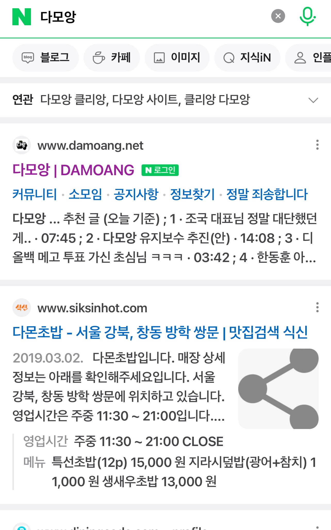 게시글 이미지