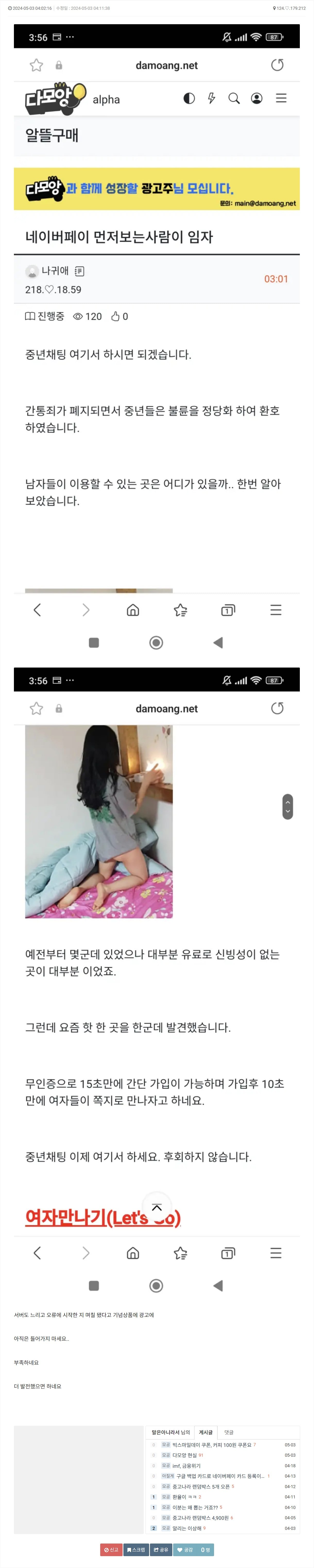 게시글 이미지