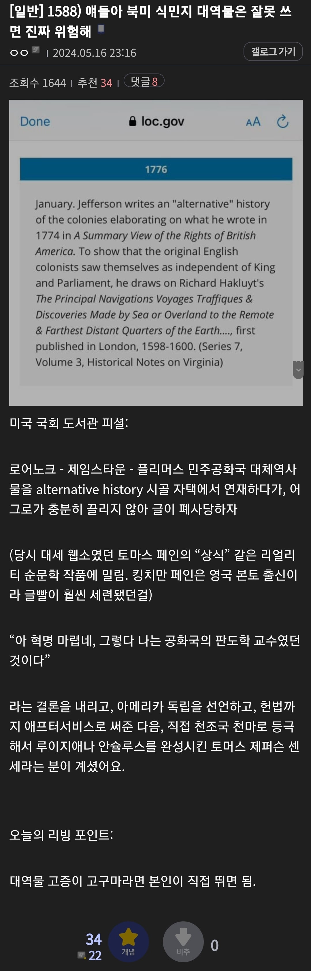게시글 이미지