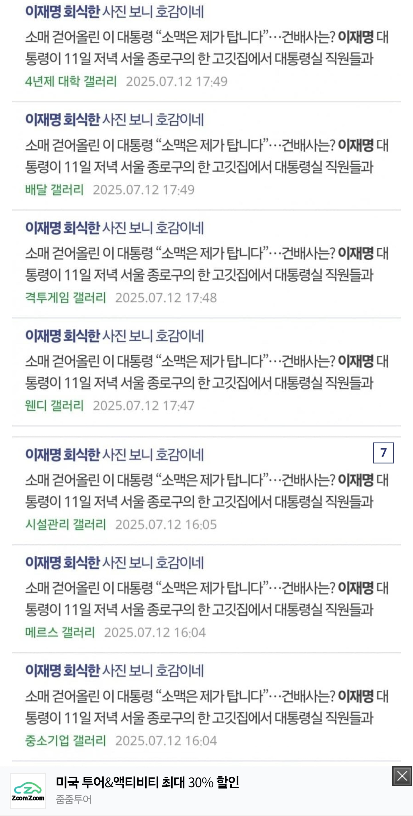 게시글 이미지